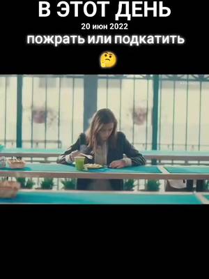 #ВэтотДень