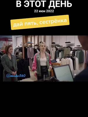 #ВэтотДень
