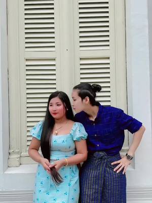 ရုပ်က😁😜#fyp #foryou #TikTokUni #mygirls💙 #🐼မမ🐼