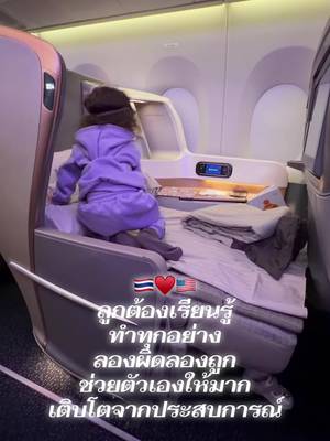 @mamahaileyruna TikTok video cover