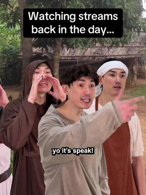 Streams back in the day be like… #comedy