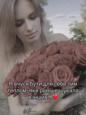 @neznakomka1995 TikTok video cover