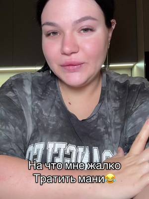 Тг: NutaXoXo