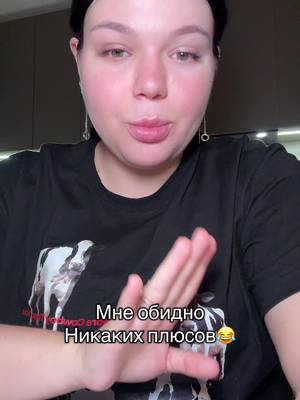 Тг: NutaXoXo