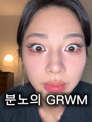 (KOR) 분노의 Grwm 🤭 제품 정보/Products Used: 🤍@THESAEM_official Cover Perfection Concealer Cushion Renew- 1.5 Natural Beige •Jelly Blusher- PP02 Baby Lavender •Cover Perfection Concealer Pencil- 1.5 Natural Beige 🤍@Dear.A 디어에이 Perfect Cover Concealer Palette- C02 🤍@Benefit Cosmetics Precisely, My Brow Pencil- Cool Grey 🤍@페리페라 peripera_official V Shading Blending Stick- 03 Grayish Cool 🤍@OFRA Cosmetics, LLC Highlighter- Pillow Talk 🤍@Pat McGrath Labs Gilded Nirvana Mega Eyeshadow Palette 🤍@Colorgram US Sketch Sculpt Pencil- 04 Ginger Brown 4B 🤍@Merzy Global The First Gel Eyeliner- G1 Black Moon 🤍sonatural All Day Tight Makeup Setting Fixx 🤍@Huda Beauty Easy Bake Loose Powder Cherry Blossom Cake 🤍@nonoer Over Dew Lip Pencil- 005 Fringe Redwood 🤍@HERA Sensual Nude Gloss- 380 Cherish #fyp #grwm