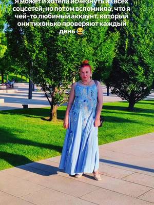 Все для вас Мои хорошие из за всех  Любуйтесь вам же так Интересно  А я буду и дальше  раздражать вас своими чудесными публикациями ..✍️