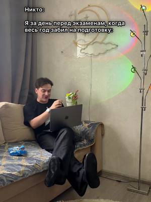 Да уж, было дело..🥲Мой Тг:Sanievv📚
