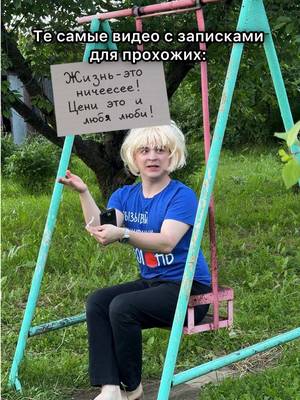 Это так милоо😭Мой Тг: Sanievv📚
