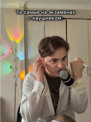 У меня так и проходило😭😂Мой Тг: Sanievv📚