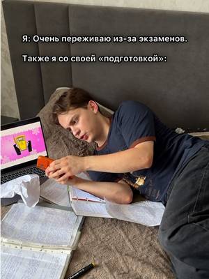 Итог:Иду сдавать, как в прошлом видео😂 Мой Тг: Sanievv📚