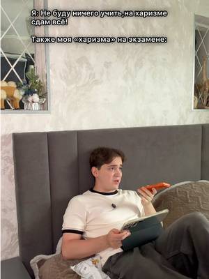 Вот и вытянул..😭🥲Мой ТГ:Sanievv📚