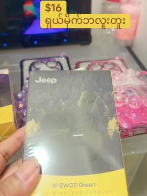 #fouryou #ရောက်စမ်းfypပေါ်😒myanmartiktok #ဘယ်တော့မှfypပေါ်