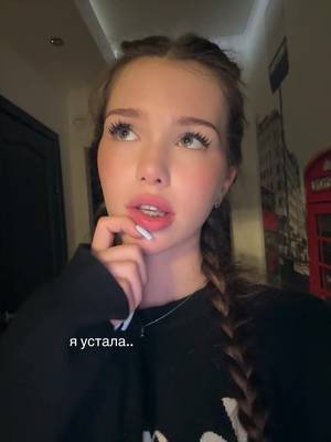 любимая🥹🥹@yani