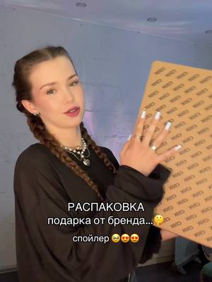 спасибо ребятки🫶🏼@karnity