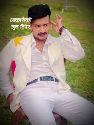 #CapCut #galaibompauroti #sudhirshresthanewsong #sudhirshrestha