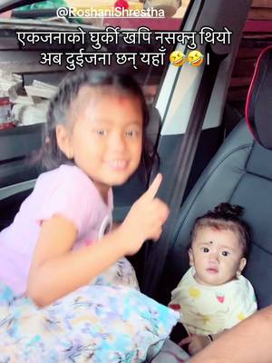 #mayalukoghurkipyaro Best wishes @Babul (यम तिलक) Guru #sudhirshrestha @officialshilpaapokhrel