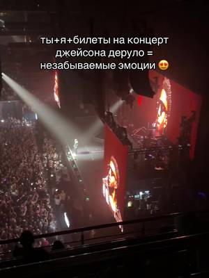 #jasonderulo