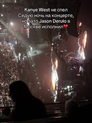#jasonderulo #kanyewest