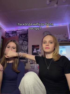 #svetawyy @ksenetchkkk