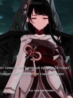 вы сами прошли эти квесты? или нет? 🤔#GenshinImpact #сяокинни #AvonПодаркиВсем #wiskekwl #среншин #баал