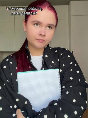 я и мой самый лучший друг. #fyp #chatgpt #учеба #поступление #жиза