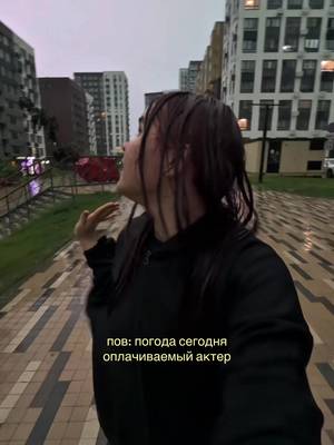 хейтеры скажут: «монтаж». тайминги. #fyp #rain #aesthetic #тайминги