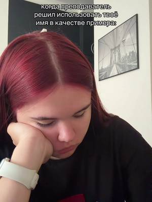 кем вы были в подобных сценариях? #fyp #жиза #учеба