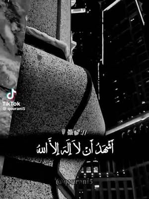 #ezanmuslim  #begadinecdofamilje  #🕌☝️🤲 