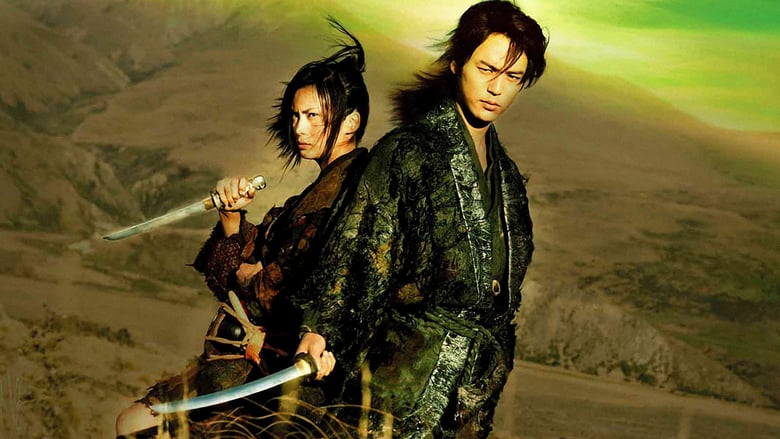 Dororo Iive Action 2007