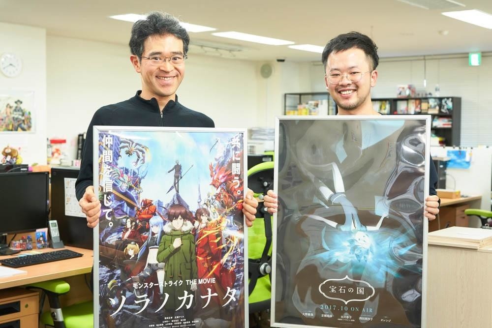 Tokyo Otaku Mode Apresenta: Anime Site Collaboration Project vol. 19: Oito Bits