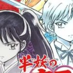 SEQUÊNCIA DE 'INUYASHA' ANUNCIADA COM AS FILHAS DE INUYASHA - KAGOME E SESSHOMARU
