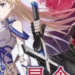 Seven Seas Licencia Berserk of Gluttony