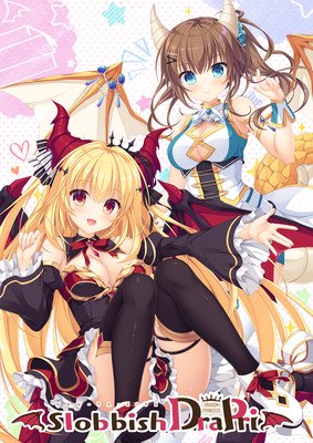 Sekai Project Licenciou 9-nine-: Episódio 4, KARAKARA 3, Slobbish Dragon Princess, Por Favor, seja Feliz Visual Novels - Notícias 4