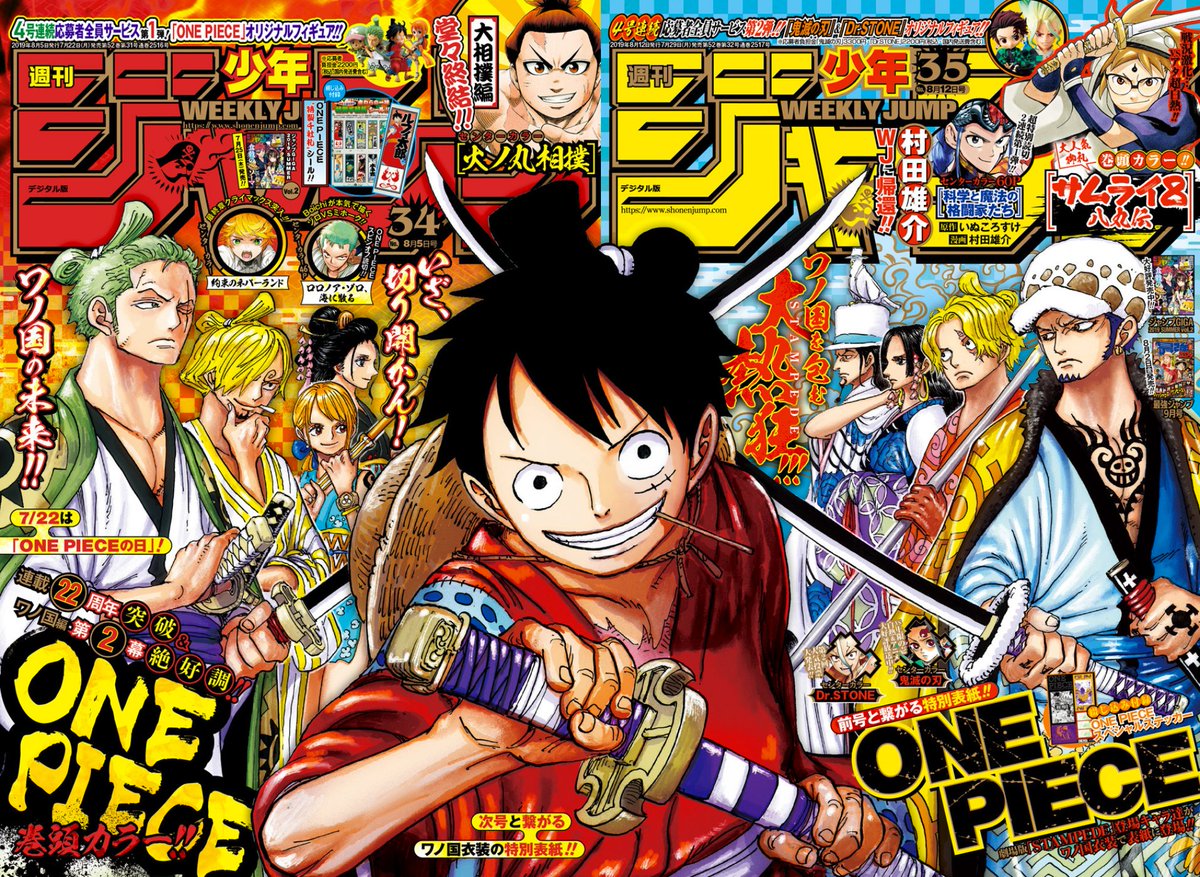 Revista Weekly Shonen Jump