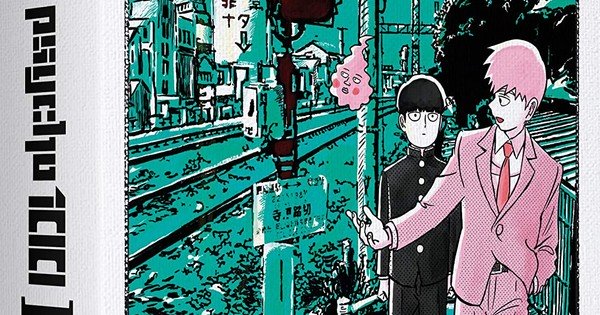 Mob Psycho 100 II BR / DVD Limited Edition - Review 2