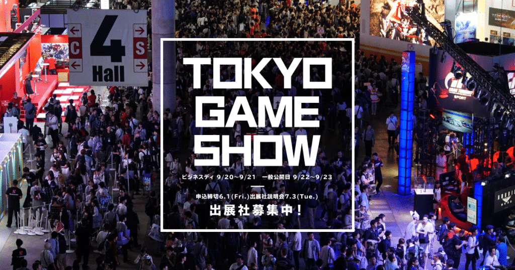 Microsoft terá uma hora de apresentação na Tokyo Game Show. Confira o Line-up completo 1
