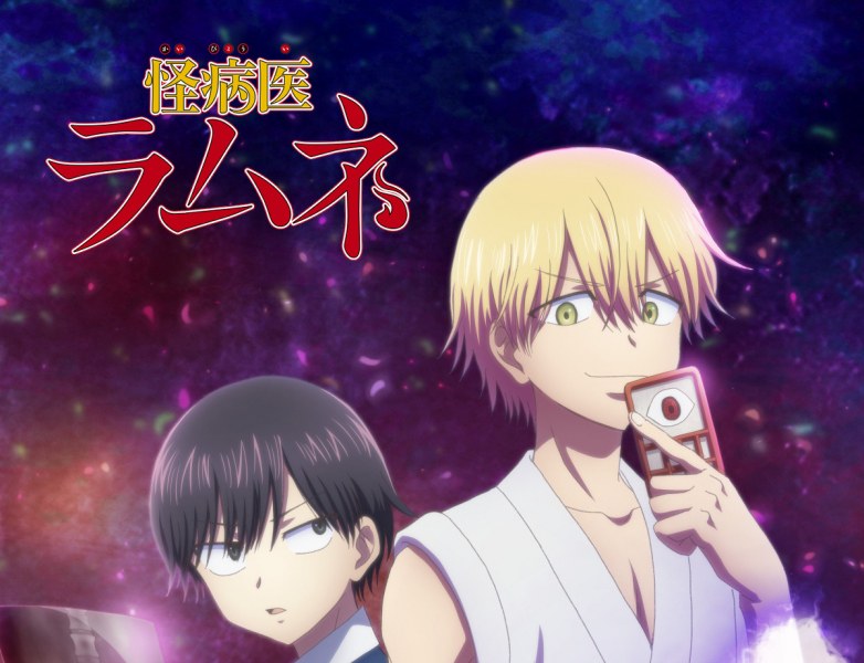 Mangá sobrenatural sobre medicina Kai Byoui Ramune irá ganhar um anime em 2021