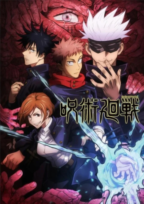 Jujutsu Kaisen Anime revela novo visual 1