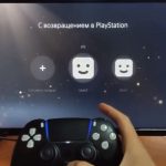 Vazamento mostra algumas características do PS5. 2