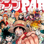Aqui estão os países mais em que a Shonen Jump é mais popular