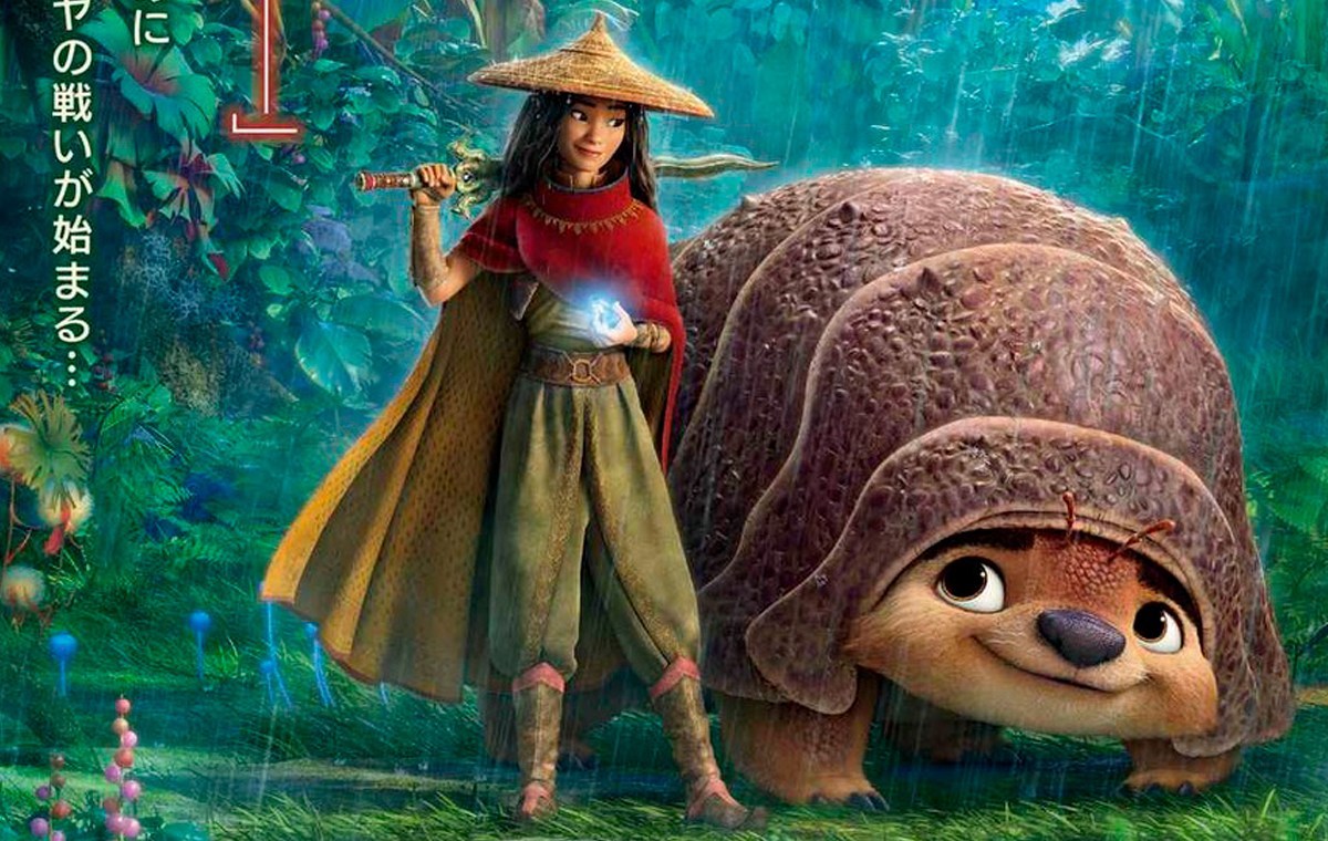Raya e o Último Dragão será lançado no Disney + e nos cinemas simultaneamente