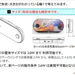 Nintendo Switch vaza os detalhes do design original do console