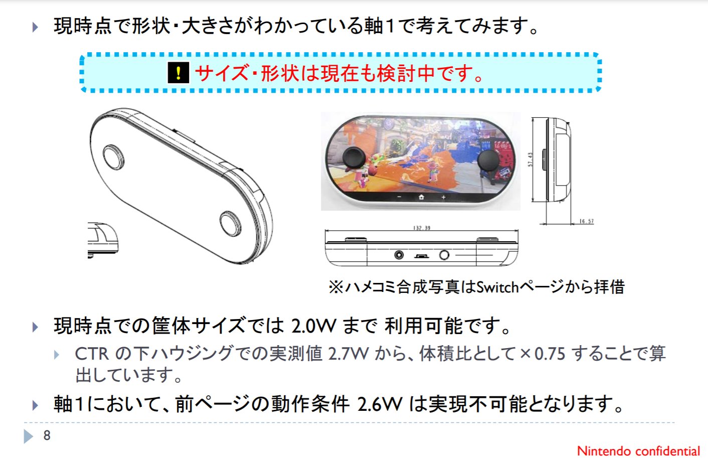 Nintendo Switch vaza os detalhes do design original do console