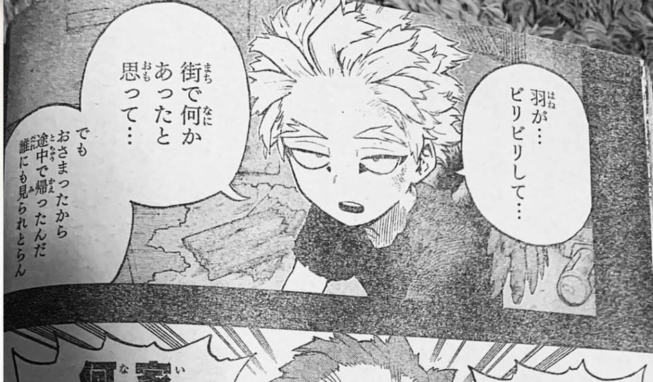 My Hero Academia, Capítulo # 299