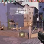 Valorant Mobile: vazam possíveis imagens do jogo [Rumor]