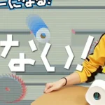 Novo jogo no Switch é controlado com um rolo de papel higiênico