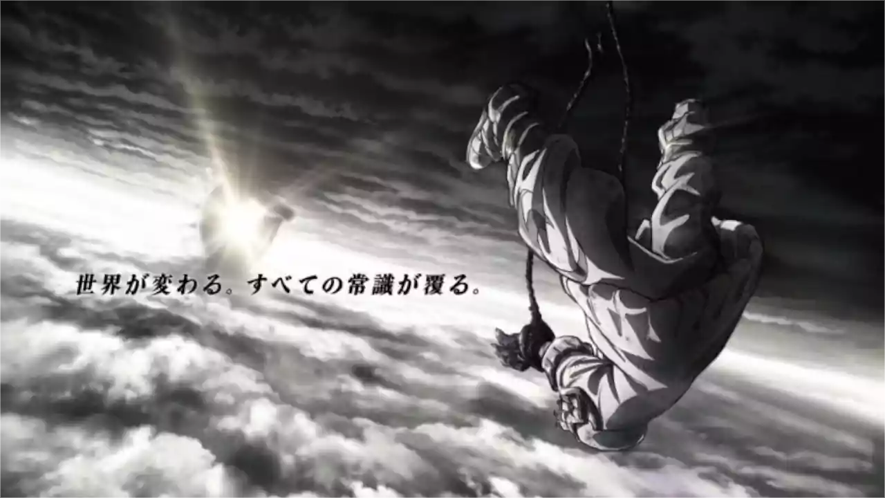 Gachiakuta Anime anunciado para 2025 com teaser visual e trailer: Studio BONES