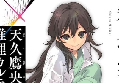 Os romances Ameku MD Get Live -Action TV Adaptação - Notícias