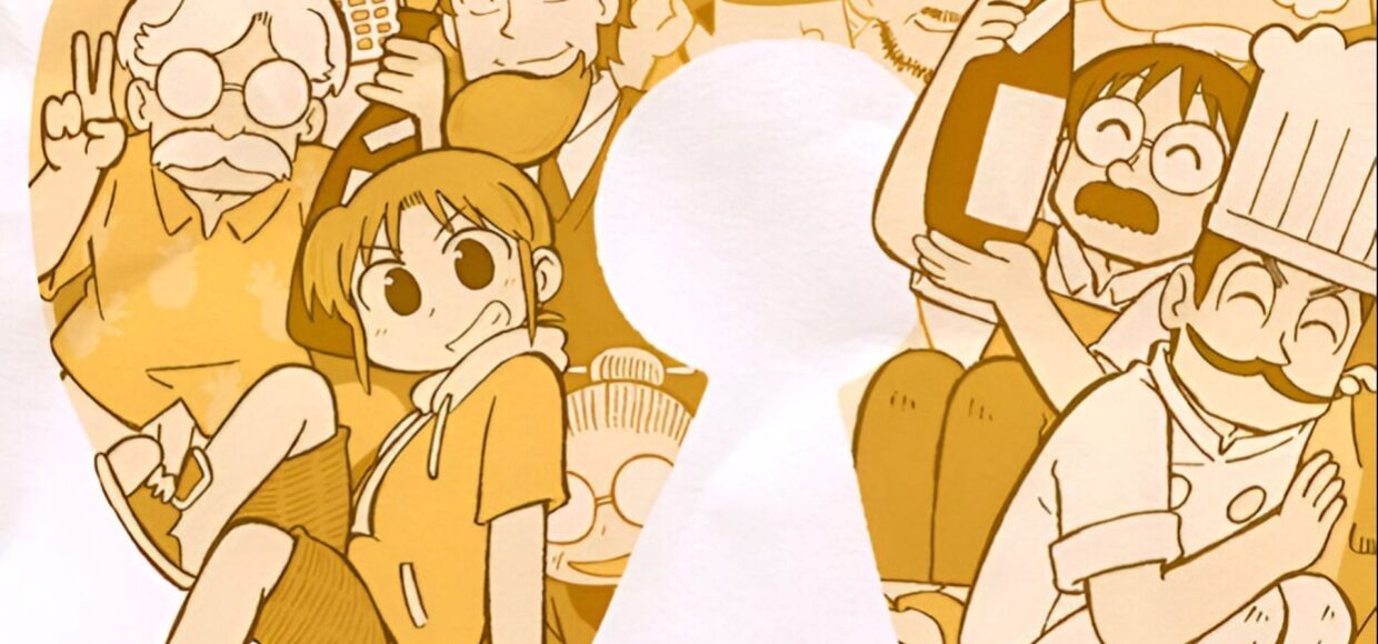 Anime Kyoto Animation's City anuncia sua estréia dem julho de 2025 com o novo visual