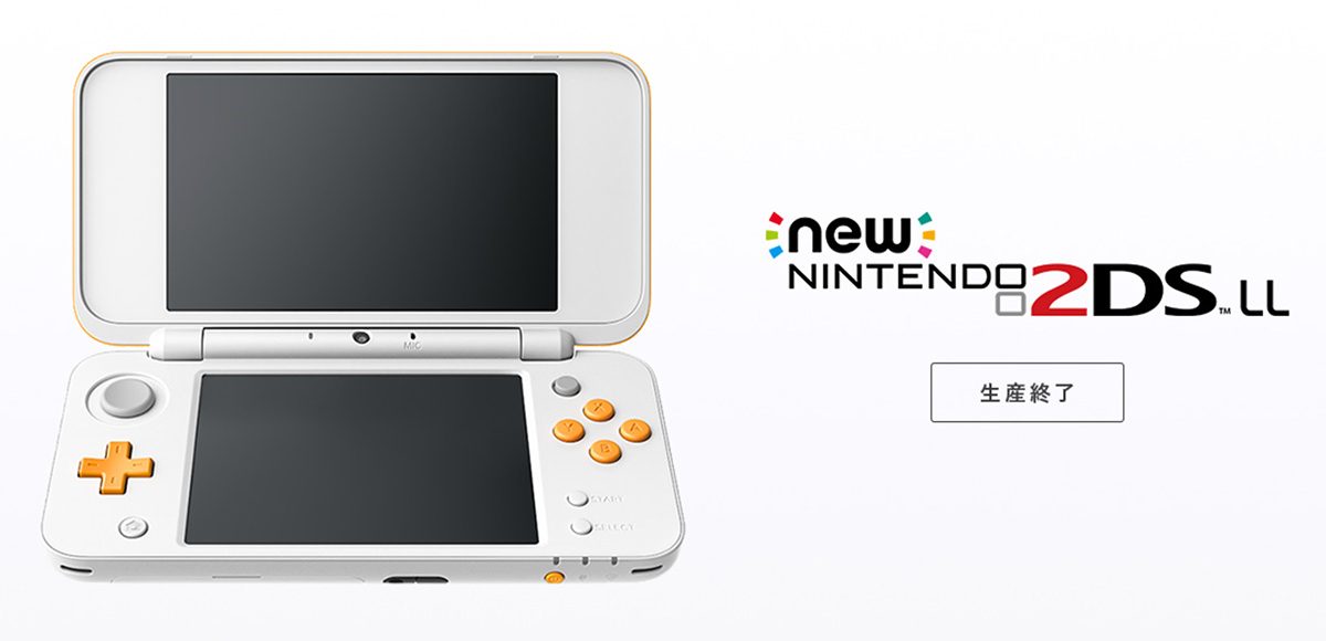 O serviço de reparo do novo Nintendo 2DS XL terminará em 4 de